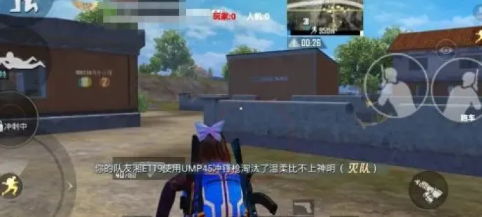 和平精英载具攻防用透视提前锁敌 远距离透视参数设置实操