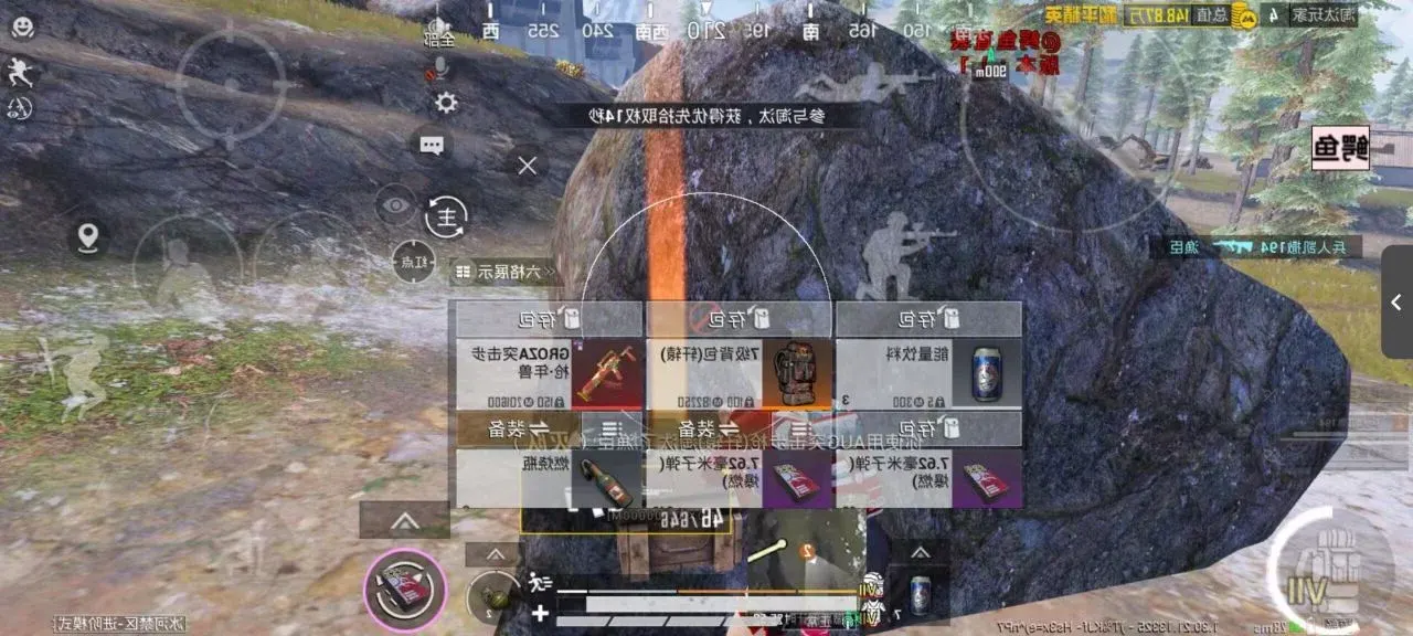 和平精英狙战局辅助透视怎么开才不暴露开镜逻辑