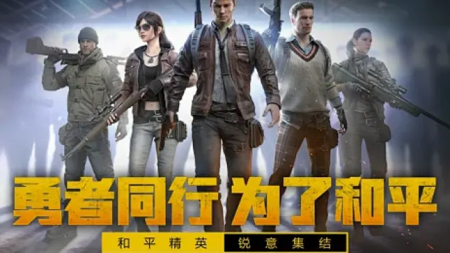 空投争夺遇远点架枪?安卓外挂透视标记提前锁位置稳拿空投