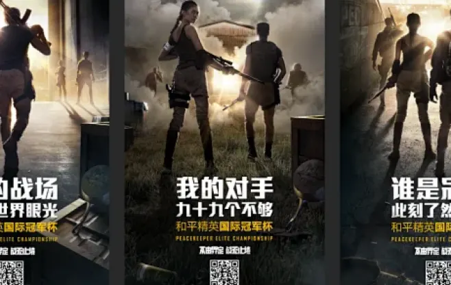 和平精英攻楼载具透视绘制怎么调不误判还稳拿分