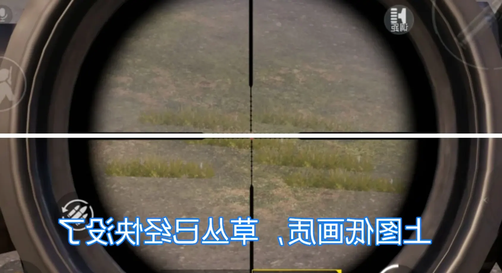和平精英远距离狙枪用透视预判 提前锁敌不暴露实操
