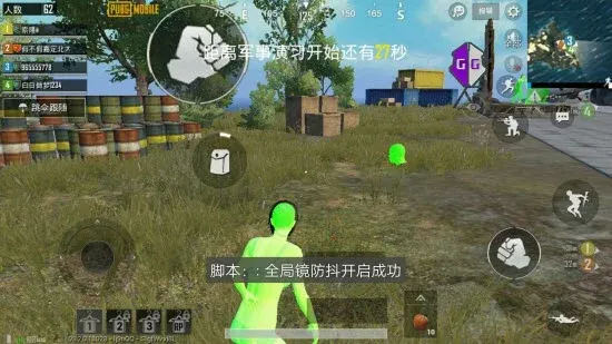 和平精英打野发育期物资透视绘制怎么调不浪费搜点时间还稳上分？