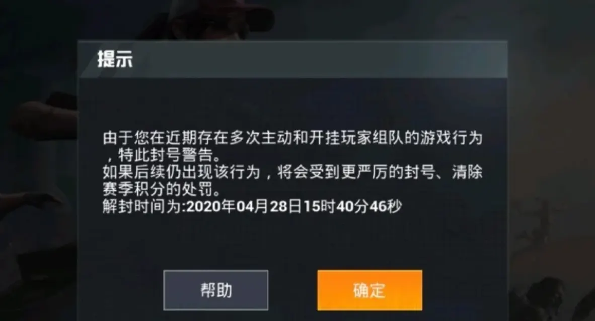 和平精英自瞄野区遭遇战怎么调？近点混战不锁错人实测