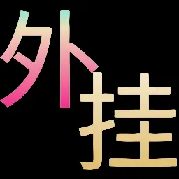 和平精英攻楼手雷绘制怎么调落点预判还精准