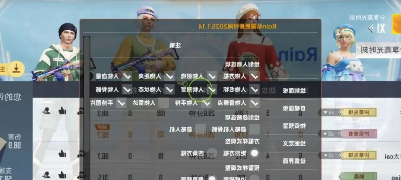 新版本海岛攻楼，自瞄透视组合调参不穿帮