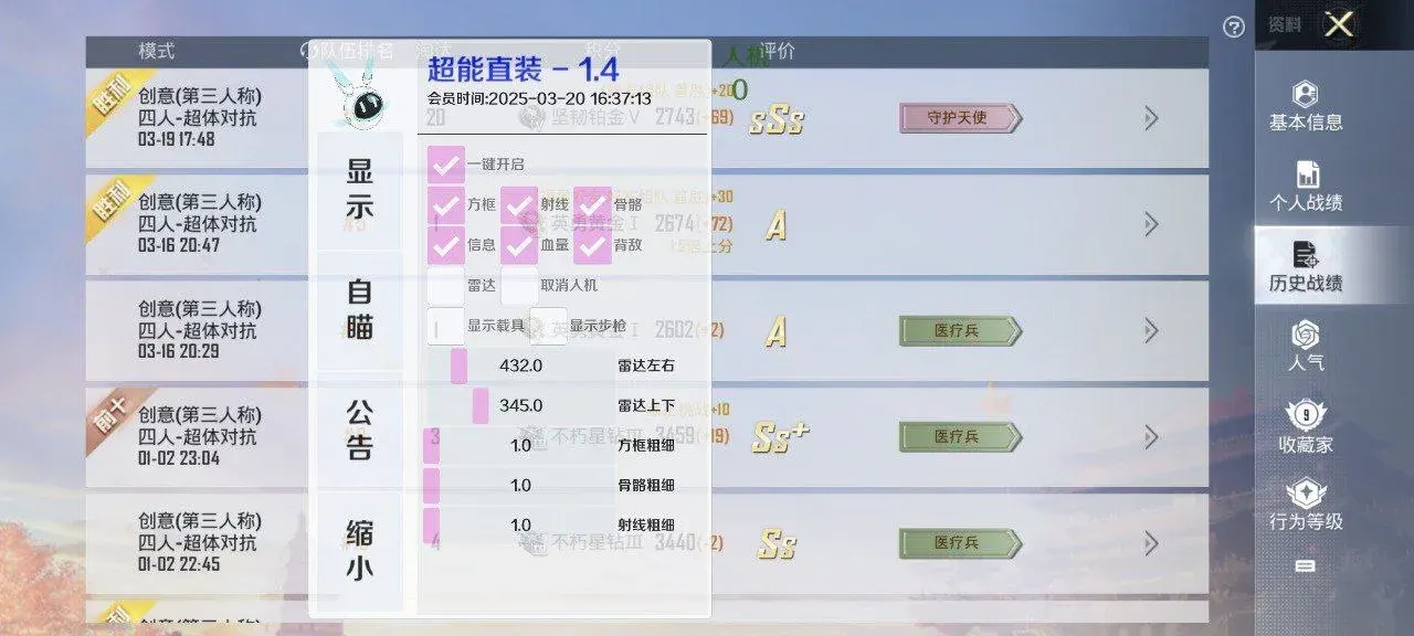 和平精英近点巷战开透视配自瞄 不掉KD稳定钢枪实操